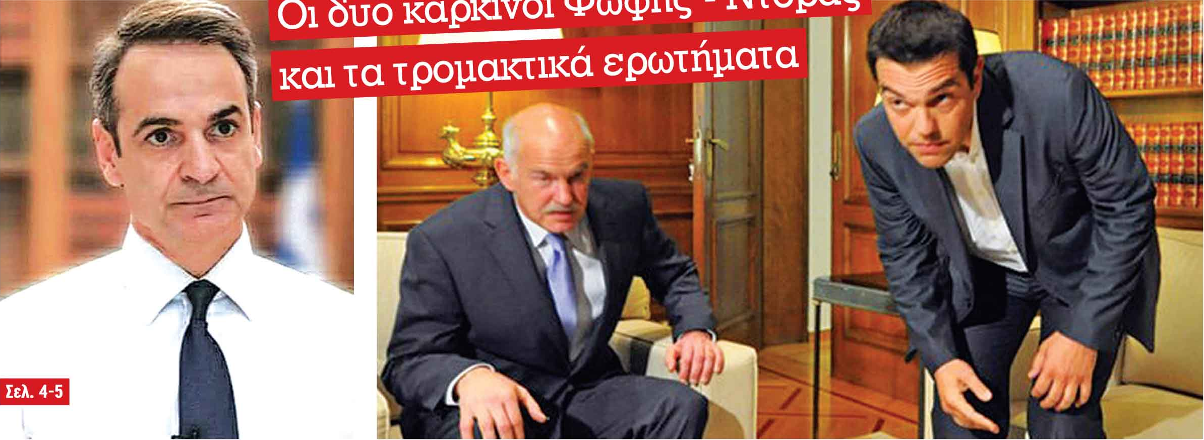 Άτιτλο.png