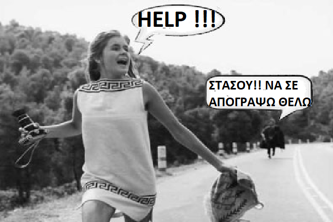 ΑΠΟΓΡΑΦΗ.png