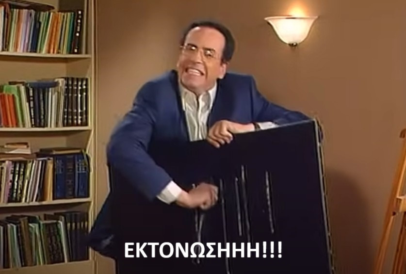 Βουλευτής Νίκης.jpg