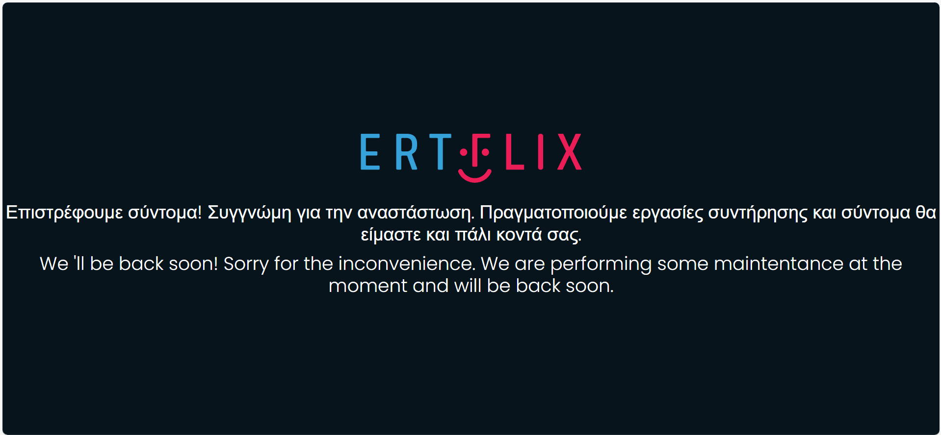 Γαμώ το Μουνί της Μάνας σας!.png