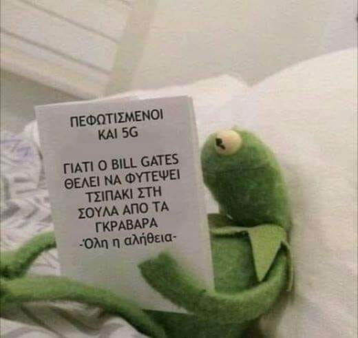 Σούλα.jpg
