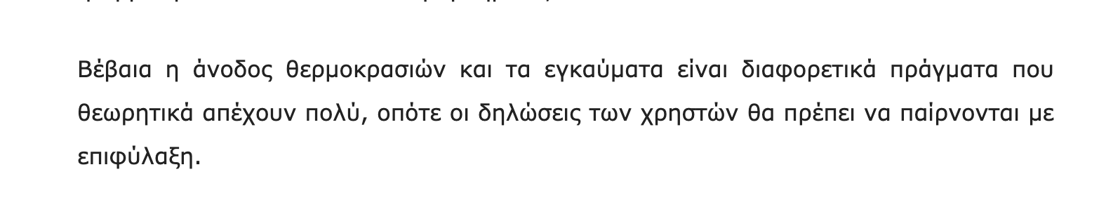 Στιγμιότυπο οθόνης 2023-10-04, 8.50.00 μμ.png