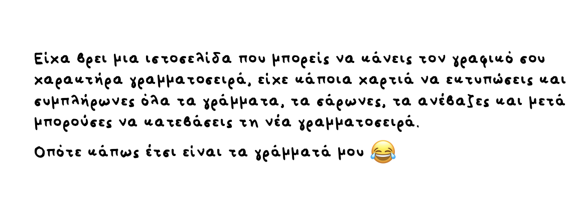 Στιγμιότυπο 2021-12-25, 11.28.03 μμ.png