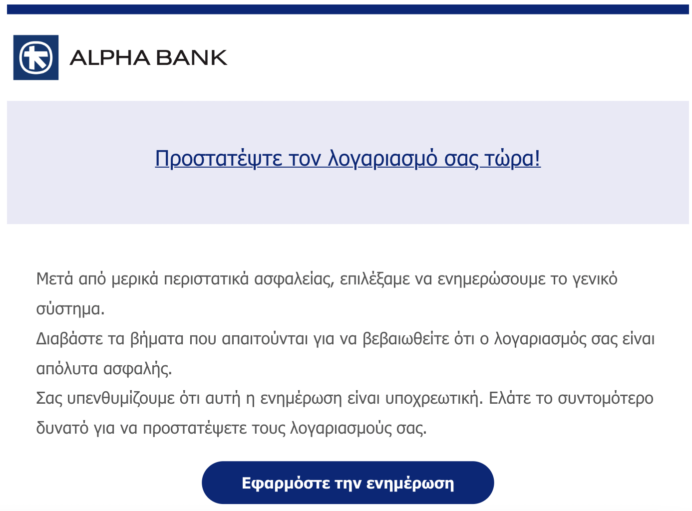 Στιγμιότυπο 2022-10-27, 9.30.44 μμ.png