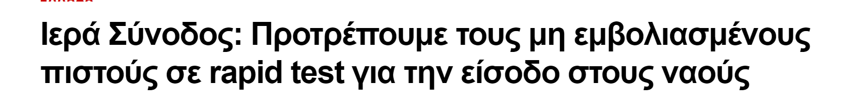 Στιγμιότυπο οθόνης 2021-11-05 002732.png