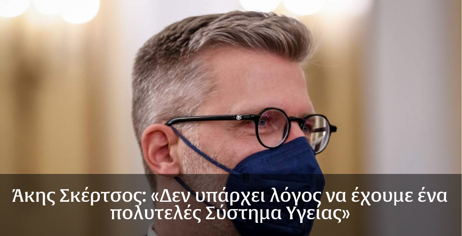 Στιγμιότυπο οθόνης 2021-11-10 030422.png