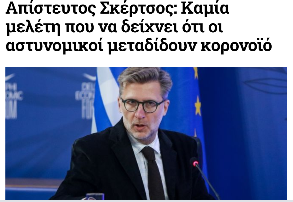 Στιγμιότυπο οθόνης 2021-11-19 235329.png