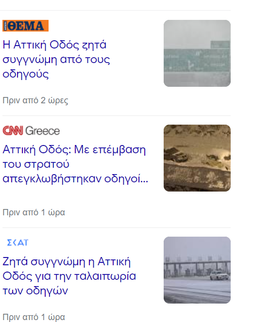 Στιγμιότυπο οθόνης 2022-01-24 230038.png