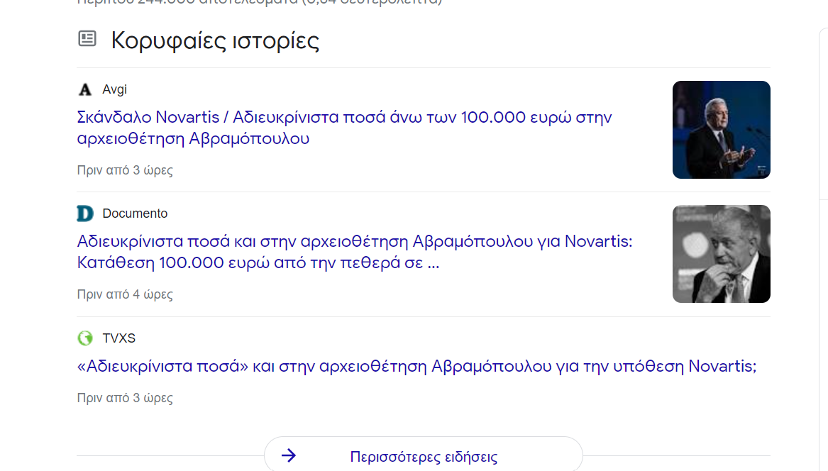 Στιγμιότυπο οθόνης 2022-02-09 192206.png