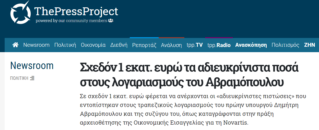 Στιγμιότυπο οθόνης 2022-02-10 203928.png