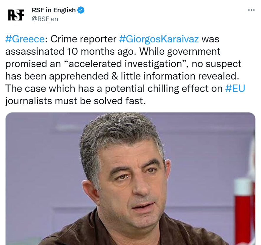 Στιγμιότυπο οθόνης 2022-02-12 235131.png