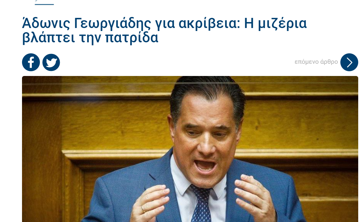 Στιγμιότυπο οθόνης 2022-02-14 210211.png