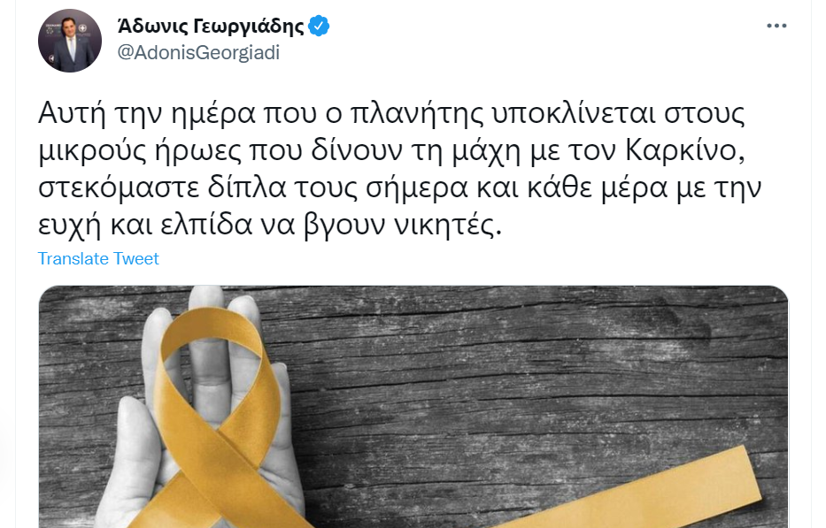 Στιγμιότυπο οθόνης 2022-02-15 174109.png