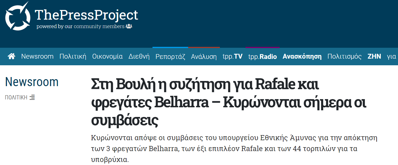 Στιγμιότυπο οθόνης 2022-02-15 220828.png