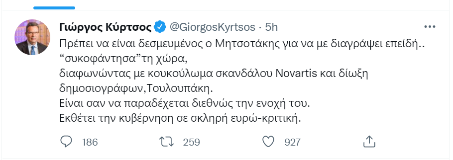 Στιγμιότυπο οθόνης 2022-02-18 184418.png