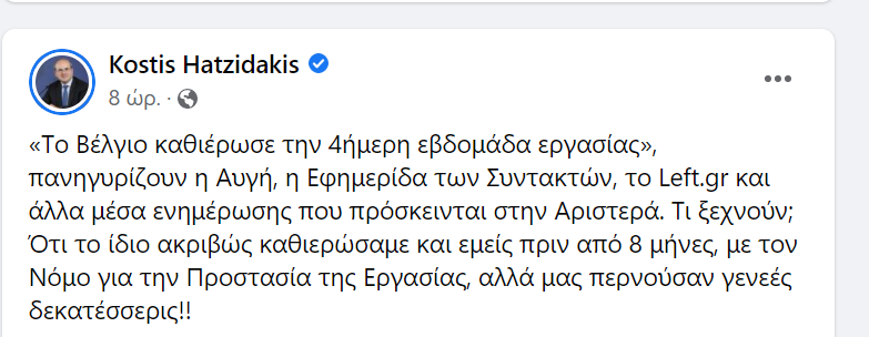 Στιγμιότυπο οθόνης 2022-02-20 193639.png