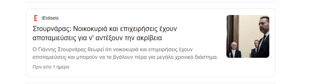 Στιγμιότυπο οθόνης 2022-03-15 220430.png