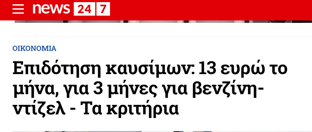 Στιγμιότυπο οθόνης 2022-03-18 023538.png