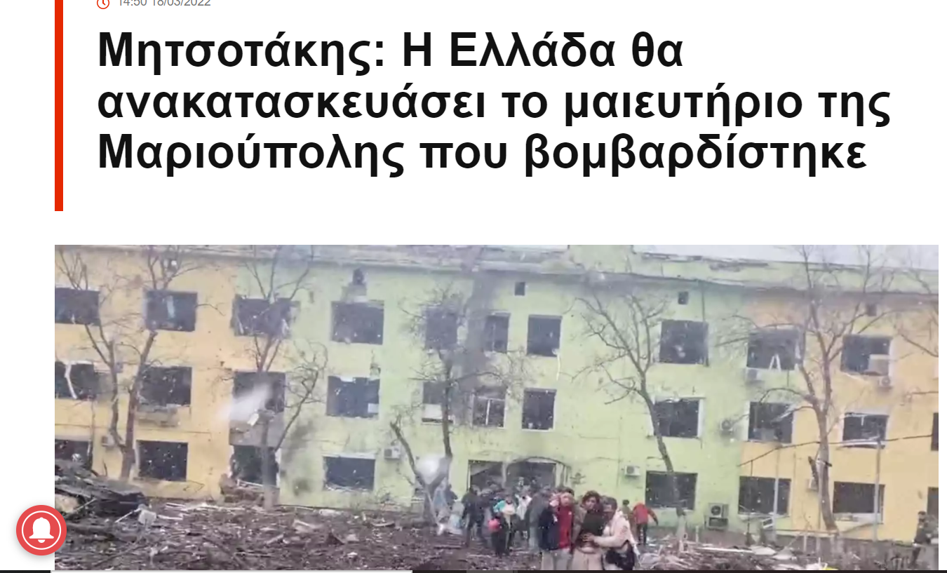 Στιγμιότυπο οθόνης 2022-03-19 004803.png
