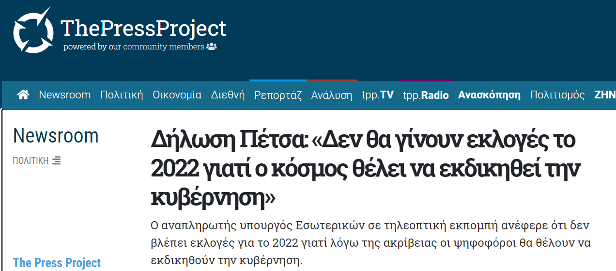 Στιγμιότυπο οθόνης 2022-03-19 215000.png
