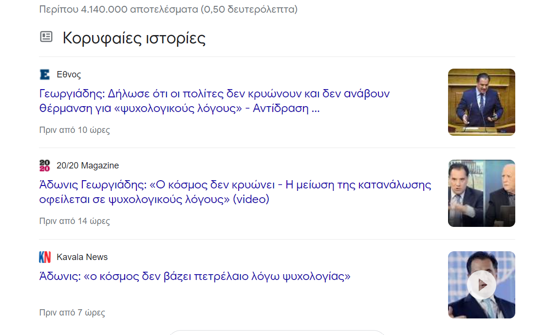 Στιγμιότυπο οθόνης 2022-03-22 013914.png