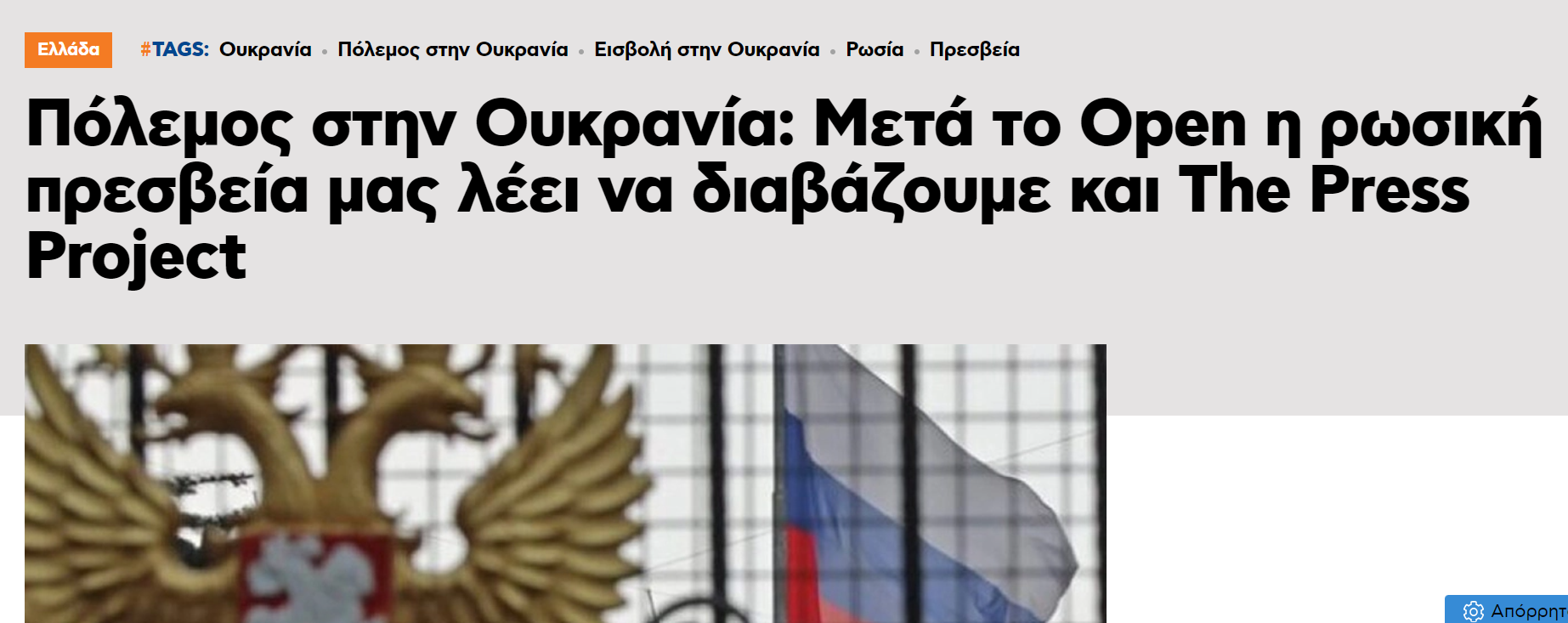 Στιγμιότυπο οθόνης 2022-03-22 233804.png