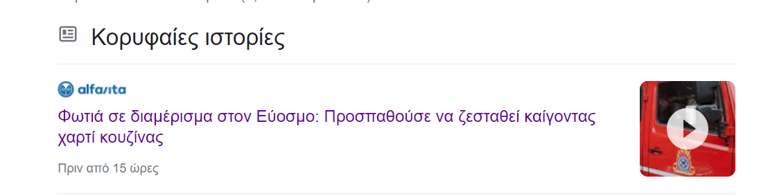Στιγμιότυπο οθόνης 2022-03-25 014132.png
