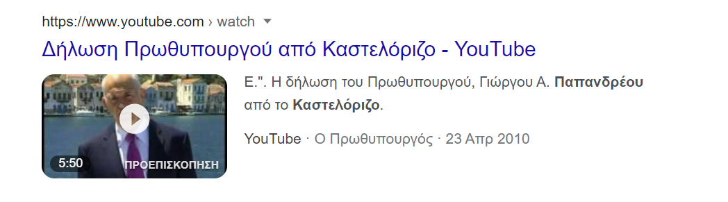 Στιγμιότυπο οθόνης 2022-04-23 120849.png