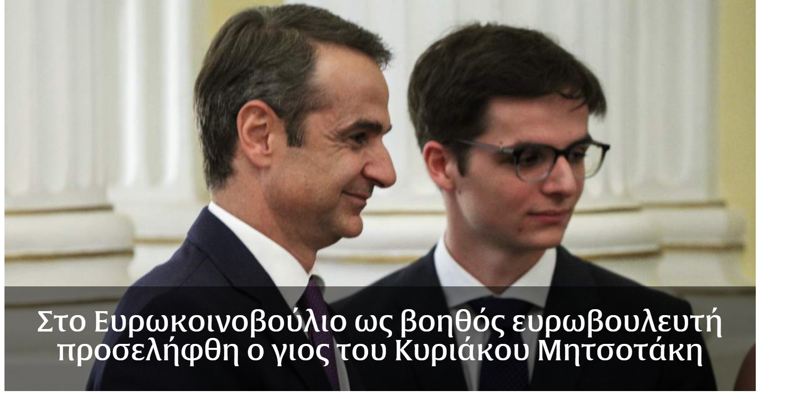 Στιγμιότυπο οθόνης 2022-04-29 170901.png