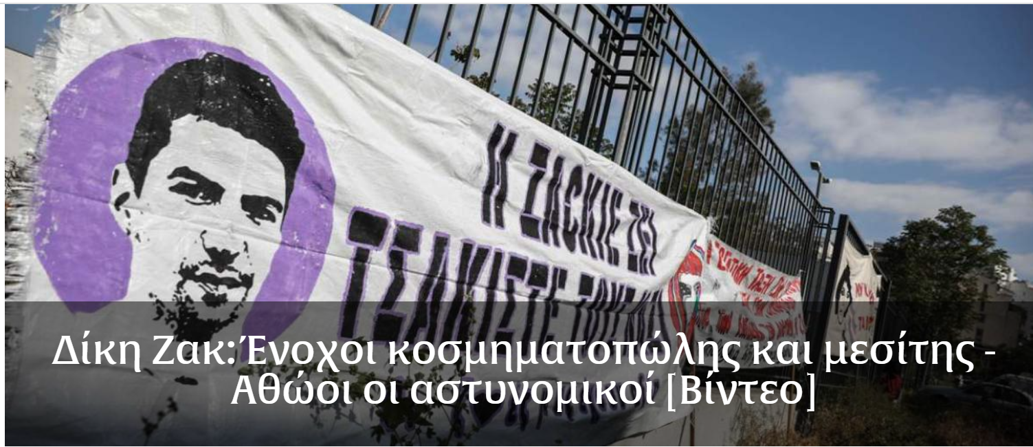 Στιγμιότυπο οθόνης 2022-05-03 175629.png