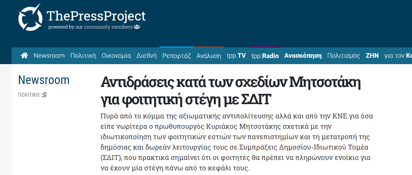 Στιγμιότυπο οθόνης 2022-05-24 222439.png
