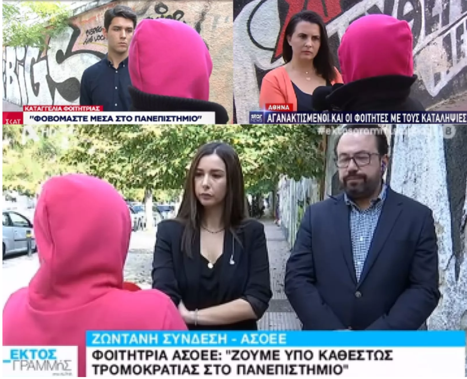 Στιγμιότυπο οθόνης 2022-05-26 165250.png