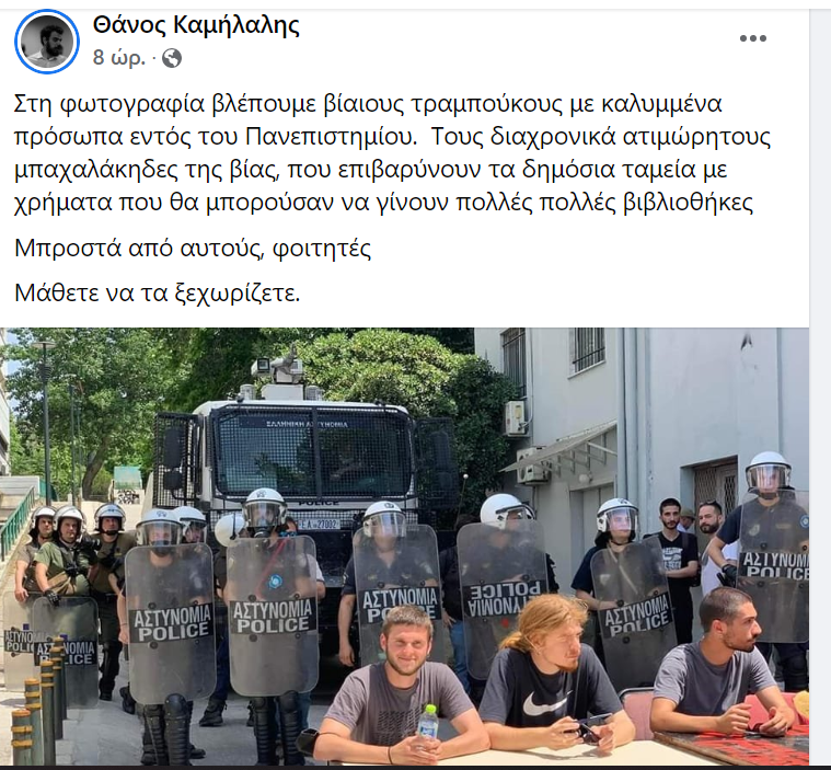 Στιγμιότυπο οθόνης 2022-05-27 225250.png