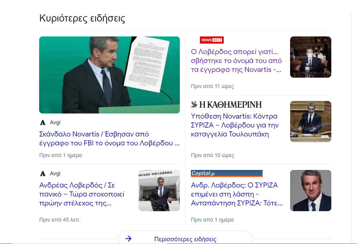 Στιγμιότυπο οθόνης 2022-06-03 222035.png