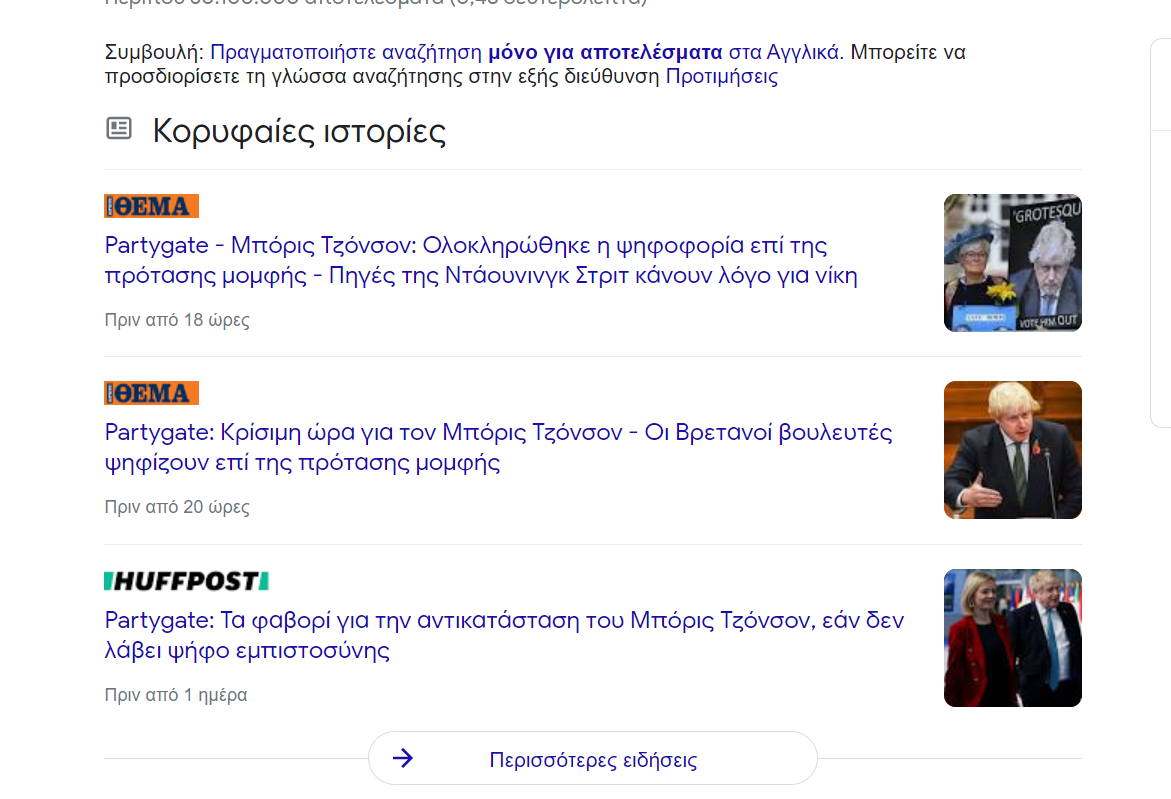 Στιγμιότυπο οθόνης 2022-06-07 163926.png