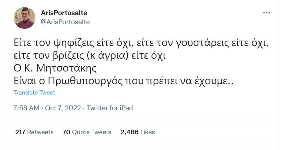Στιγμιότυπο οθόνης 2022-10-10 012927.png