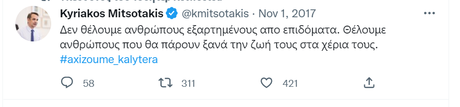 Στιγμιότυπο οθόνης 2022-12-19 212927.png