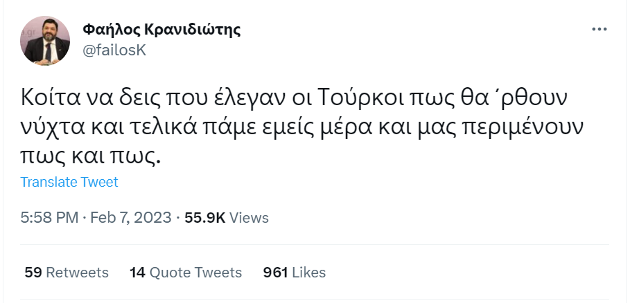 Στιγμιότυπο οθόνης 2023-02-08 203530.png