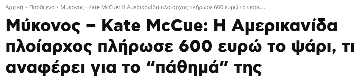 Στιγμιότυπο οθόνης 2023-07-01 203335.png