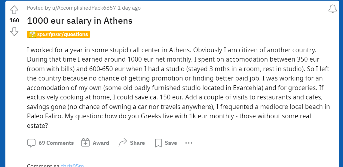 Στιγμιότυπο οθόνης 2023-08-21 185356.png