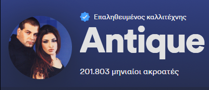 Στιγμιότυπο οθόνης 2024-03-03 154008.png