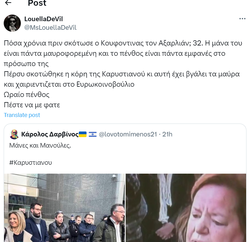 Στιγμιότυπο οθόνης 2024-03-20 133447.png