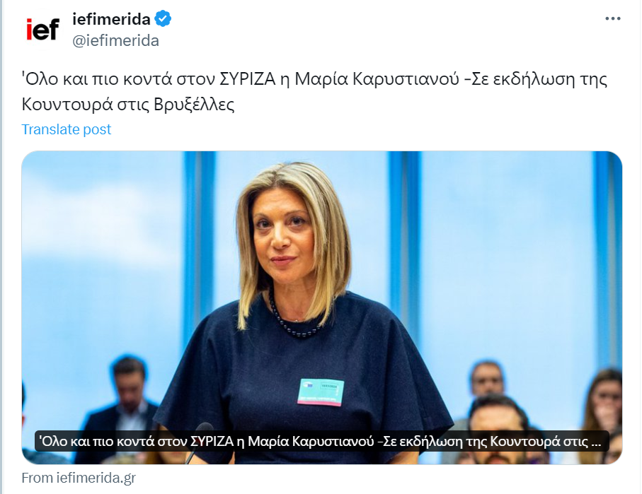 Στιγμιότυπο οθόνης 2024-04-03 171958.png