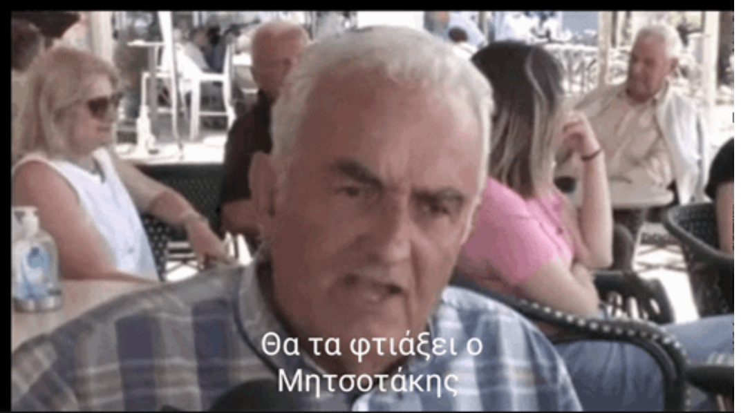 Στιγμιότυπο οθόνης 2024-04-18 203337.png