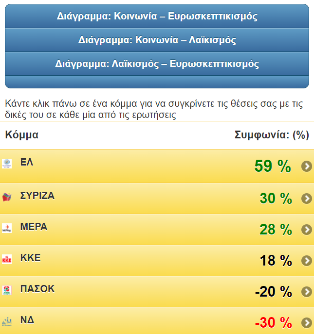 Στιγμιότυπο οθόνης 2024-04-23 215913.png