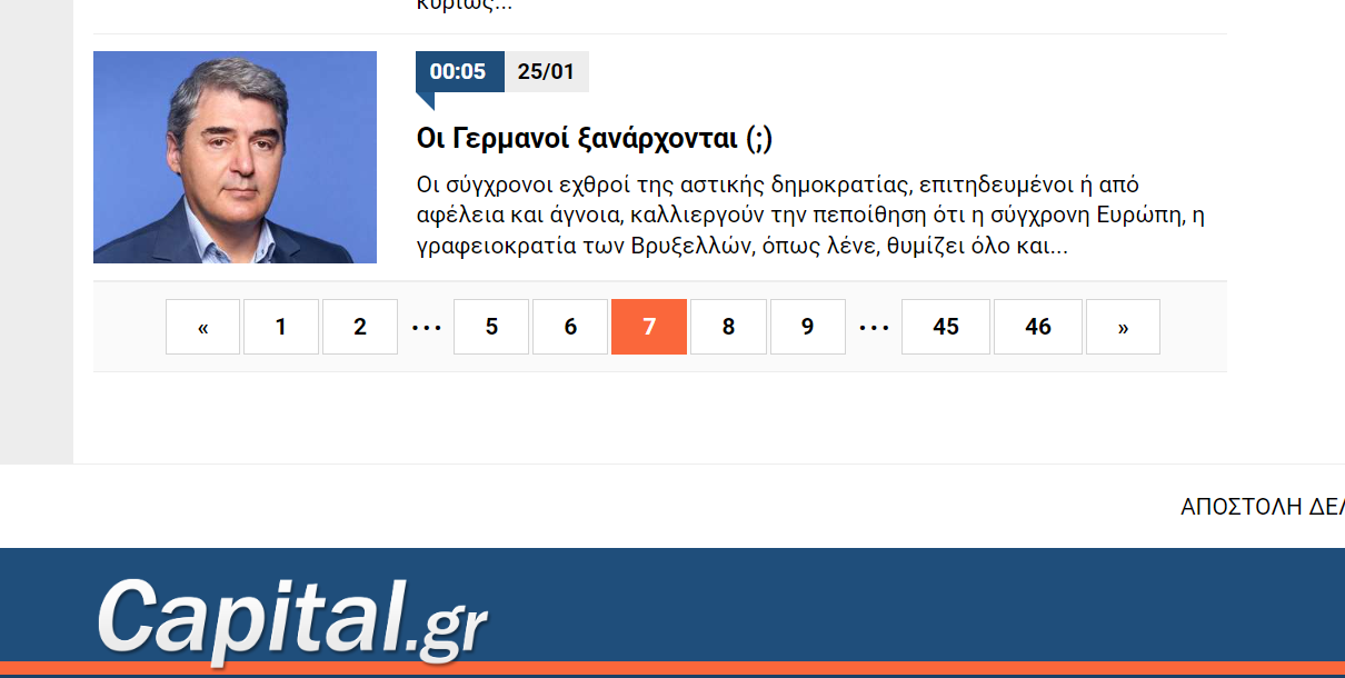 Στιγμιότυπο οθόνης 2024-05-03 210214.png