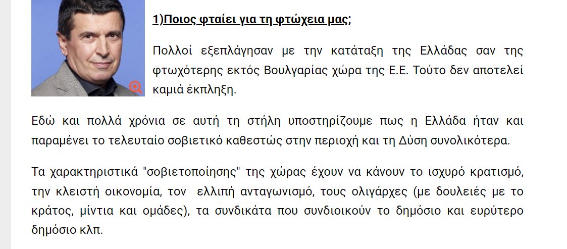Στιγμιότυπο οθόνης 2024-05-03 210602.png