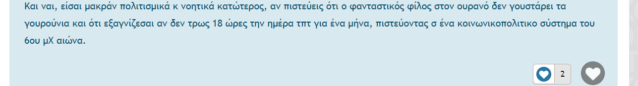 Στιγμιότυπο οθόνης 2024-08-25 201829.png