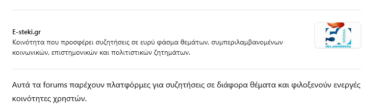 Στιγμιότυπο οθόνης 2025-01-06 224739.png