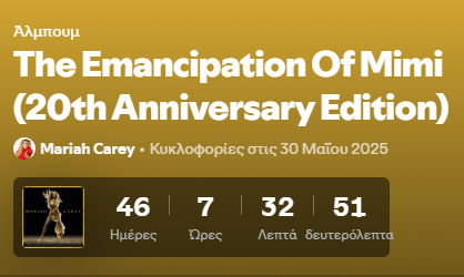 Στιγμιότυπο οθόνης 2025-04-13 162713.png